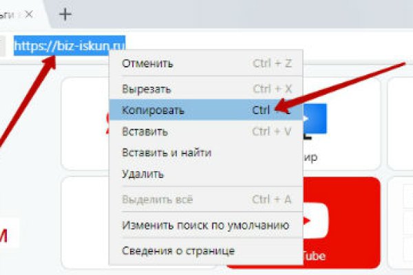 Кракен вместо гидры