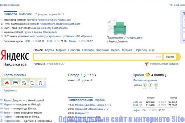 Кракен это современный даркнет маркет