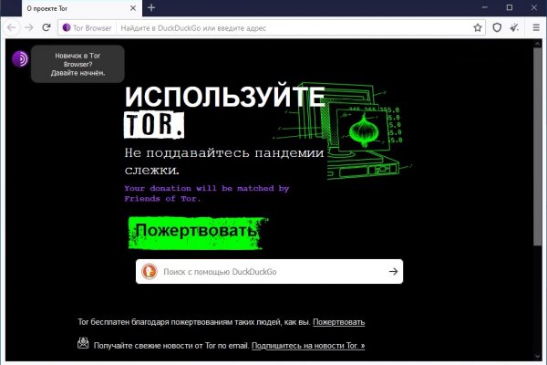 Кракен сайт ссылка kr2web in