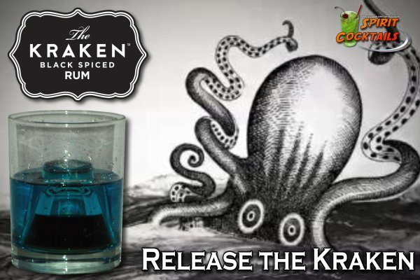 Kraken 18 at