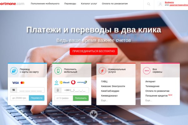 Kraken cc зеркало kr2web in