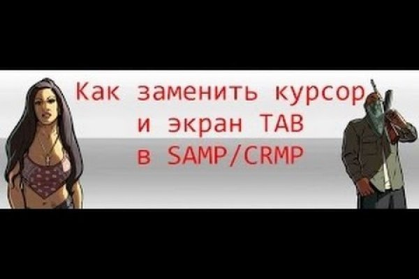 Как зарегистрироваться в кракен в россии