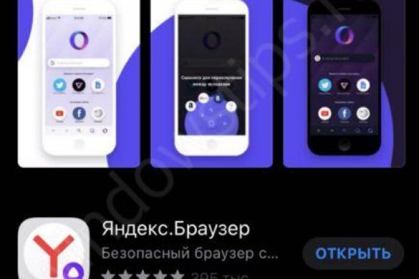 Kraken clear ссылка