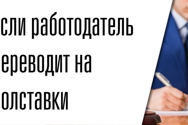 Кракен без тора