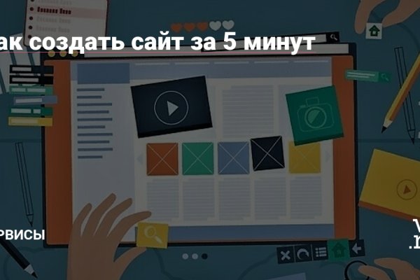 Почему не работает кракен kr2web in