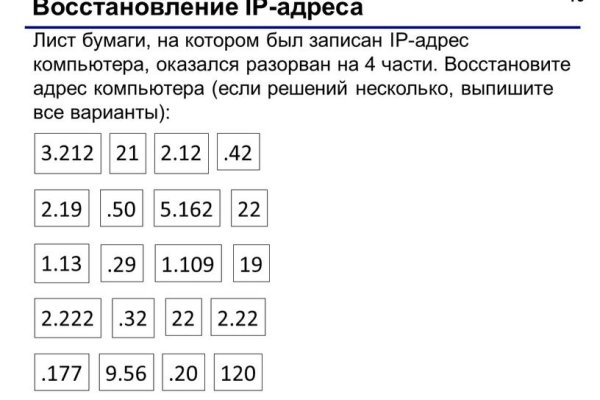 Кракен ссылка работает