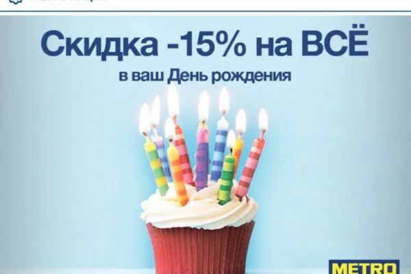 Кракен купить меф