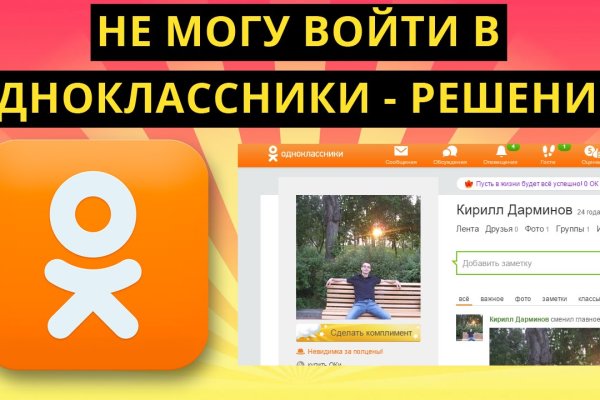 Кракен сайт 18at