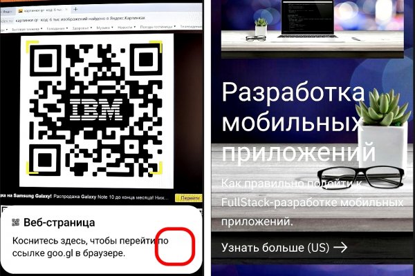 Kraken darknet ссылка тор